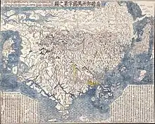 Image 27The first Japanese printed map to depict the world, including Europe and America. Printed by woodblock in 1710, composed by the Buddhist monk Rokashi Hotan. (from History of cartography)