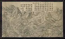 Image 3The Capture of Lin Shuangwen (from History of Taiwan)