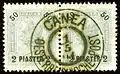 2 piaster overprint 50 heller pair cancelled at CANEA Chania in 1901