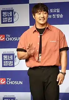 KCM in July 2019