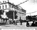 The Constituent Assembly Palace (1921)