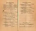 1932 AJC Autumn Stakes racebook showing the winner, Nightmarch