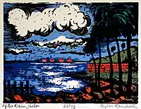 After Rain, Hilo, 1949, Hawaii 1949 serigraph series, Byron Randall