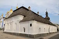 photograph of the refectory