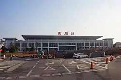 Quzhou railway station