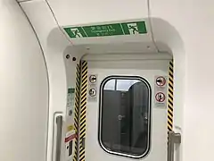 Exit door of the Vibrant Express