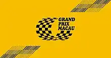 2020 Macau Grand Prix