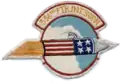 336th Fighter-Interceptor Squadron