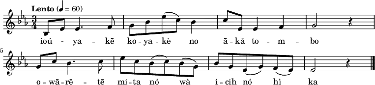 {
\set Staff.midiInstrument = #"voice oohs" \key es \major \tempo "Lento" 4=60 \time 3/4 \relative bes {
 bes8 es es4. f8 | g bes es( c) bes4 | c8 es, es4 f | g2 r4 |\break
 g8 c bes4. c8 | es c bes( c) bes( g) | bes g es( g) f( es) | es2 r4 \bar "|."
 }
\addlyrics { ioú - ya -- kē ko -- ya -- kè no ā -- kǎ to -- m -- bo o -- wā -- rē -- tē mi -- ta nó wà i -- cih nó hì ka }
}