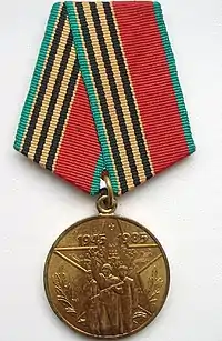 Jubilee Medal "Forty Years of Victory in the Great Patriotic War 1941–1945"