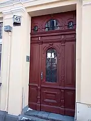 Entrance door