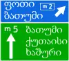 Direction indicator