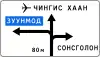 Advance directions