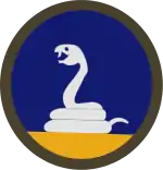 59th Infantry Division"Rattlesnake"Fourteenth Army "phantom" unit