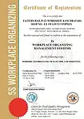 5S certificate for POH of Electric Locomotives, SHOP 11