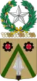 636th Support Battalion