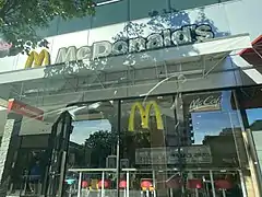 McDonald's at a mall in New Westminster, British Columbia