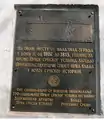 Commemorative plaque at the place of dervish monastery, S. Negovanović