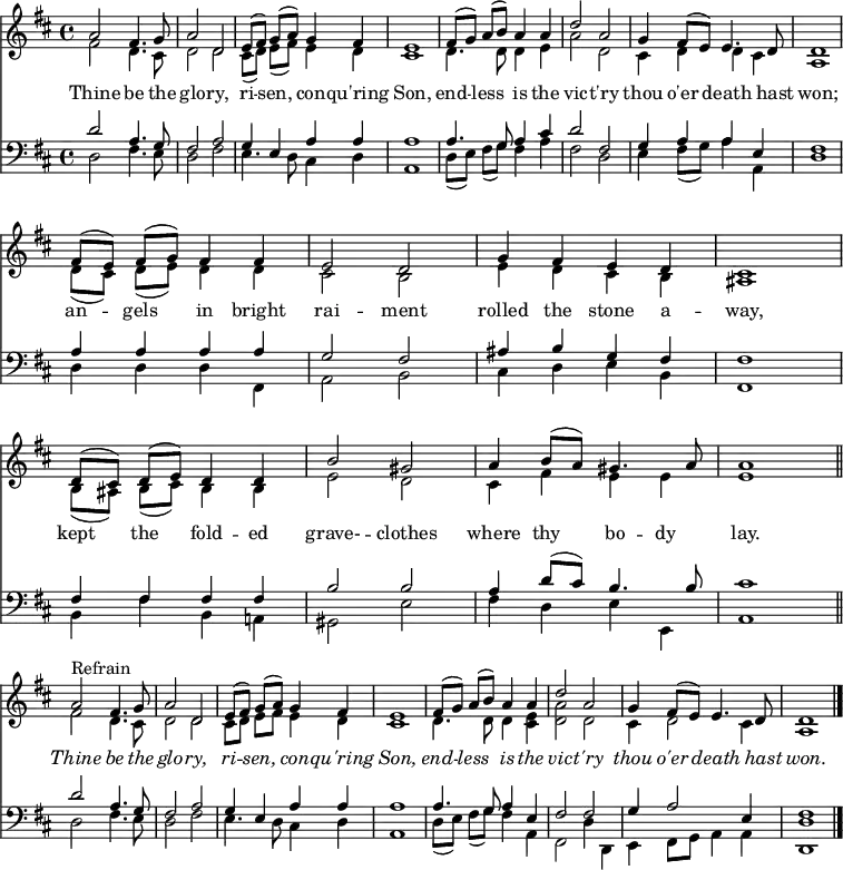 
<< <<
\new Staff { \clef treble \time 4/4 \key d \major \set Staff.midiInstrument = "church organ" \set Score.tempoHideNote = ##t \override Score.BarNumber  #'transparent = ##t
  \relative c'' 
  << { a2 fis4. g8 | a2 d, | e8([ fis]) g([ a]) g4 fis | e1 |
  fis8([ g]) a([ b]) a4 a | d2 a | g4 fis8([ e ]) e4. d8 | d1 | \break
  fis8([ e]) fis([ g]) fis4 fis | e2 d | g4 fis e d | cis1 | 
  d8([ cis]) d([ e]) d4 d | b'2 gis | a4 b8([ a]) gis4. a8 | a1 \bar "||" | \break
  a2^\markup { Refrain } fis4. g8 | a2 d, | e8([ fis]) g([ a]) g4 fis | e1 |
  fis8([ g]) a([ b]) a4 a | d2 a | g4 fis8([ e ]) e4. d8 | d1|\bar"|." } \\
  { fis2 d4. cis8 | d2 d | cis8([ d]) e([ fis]) e4 d | cis1 |
  d4. d8 d4 e | a2 d, | cis4 d d cis | a1 |
  d8([ cis]) d([ e]) d4 d | cis2 b | e4 d cis b | ais1 |
  b8([ ais]) b([ cis]) b4 b | e2 d | cis4 fis e e | e1 |
  fis2 d4. cis8 | d2 d | cis8[ d] e[ fis] e4 d | cis1 |
  d4. d8 d4 <cis e> | <d a'>2 d | cis4 d2 cis4 | a1 } >>
}
\new Lyrics \lyricmode {
  Thine2 be4. the8 glo2 -- ry, ri4 -- sen, con -- qu'ring Son,1
  end4 -- less is the vic2 -- t'ry thou4 o'er death4. hast8 won;1
  an4 -- gels in bright rai2 -- ment rolled4 the stone a -- way,1
  kept4 the fold -- ed grave-2 -- clothes where4 thy bo -- dy lay.1
  \override Lyrics.LyricText.font-shape = #'italic
  Thine2 be4. the8 glo2 -- ry, ri4 -- sen, con -- qu'ring Son,1
  end4 -- less is the vic2 -- t'ry thou4 o'er death4. hast8 won.1
}
\new Staff { \clef bass \key d \major \set Staff.midiInstrument = "church organ"
  \relative c'
  << { d2 a4. g8 | fis2 a | g4 e a a | a1 |
  a4. g8 a4 cis | d2 fis, | g4 a a e | fis1 |
  a4 a a a | g2 fis | ais4 b g fis | fis1 |
  fis4 fis fis fis | b2 b | a4 d8([ cis]) b4. b8 | cis1 |
  d2 a4. g8 | fis2 a | g4 e a a | a1 |
  a4. g8 a4 e4 | fis2 fis | g4 a2 e4 | fis1 } \\
  { d2 fis4. e8 | d2 fis | e4. d8 cis4 d | a1 |
  d8([ e]) fis([ g]) fis4 a | fis2 d | e4 fis8([ g]) a4 a, | d1 |
  d4 d d fis, | a2 b | cis4 d e b | fis1 |
  b4 fis' b, a! | gis2 e' | fis4 d e e, | a1 | 
  d2 fis4. e8 | d2 fis | e4. d8 cis4 d | a1 |
  d8([ e]) fis([ g]) fis4 a, | fis2 d'4 d, | e fis8 g a4 a | <d d,>1 } >>
}
>> >>
\layout { indent = #0 #(layout-set-staff-size 16) }
\midi { \tempo 4 = 120 }
