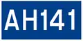 Asian Highway 141 shield