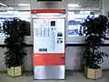 QuickFare ticket machine