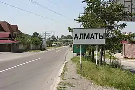 Sign in Kazakhstan