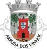 Coat of arms of Arruda dos Vinhos