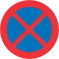 No stopping