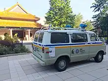 A photo of the 2600 van, on the grounds of St John's University, on display during the A New HOPE conference