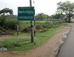 A road in Karambakkudi