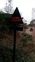 Welcome gate of Mount Patti, Road to Mount Patti. Patti lukongi Lokoja, the road to the hill of doves.