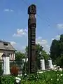 Abstract wooden memorial in Oborín