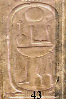 The cartouche of Neferkare Neby on the Abydos King List.