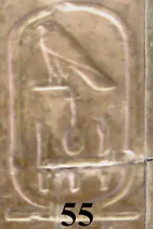 The cartouche of Neferkauhor on the Abydos King List.