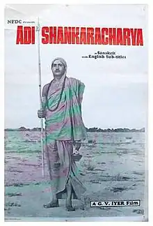 Shankara, an Indian philosopher.