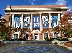 University of Memphis Administration Building