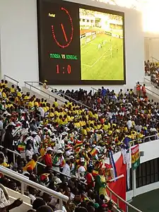 Senegalese fans watching their team play against Tunisia at the 2008 Africa Cup of Nations