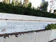 El Al Flight 402 memorial