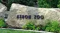 Akron Zoo sign 2004