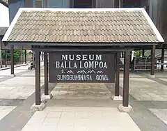 A nameplate protected with a cungkup at the Balla Lompoa museum