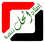 al-Hal logo