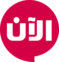 Al Aan TV old logo