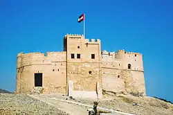 Fujairah Fort