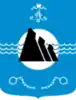 Coat of arms of Alexandrovsk-Sakhalinsky District