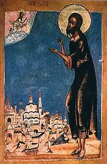 Venerable Alexis the Man of God, 17th century