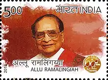 Allu Ramalingaiah on a 2013 stamp of India