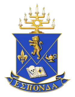 The official crest of Alpha Epsilon Pi