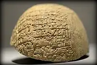 An Inscribed stand's head mentioning the name of Entemena, ruler of Lagash, c. 2400 BCE. Sulaymaniyah Museum, Iraq