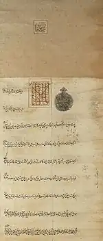 A firman issued by the Mughal Emperor Shah Alam II