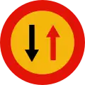 TR-5Give way to oncoming traffic